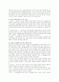 청소년들의 TV드라마 시청과 특정 직업 선호도와의 관계 5페이지