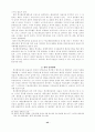 학교예산 운영과정에의 교사 참여 증진 방안 연구 47페이지