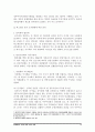 한국철도공사 분석(A+레포트) 10페이지
