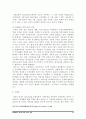 한국철도공사 분석(A+레포트) 24페이지