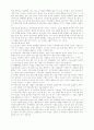 사이버 대학 4페이지
