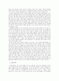 새로운 환경변화와 거버넌스의 역할 5페이지