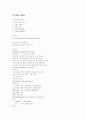 중환자실(icu)실습레포트 4페이지