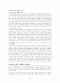 리비아 대수로 공사 10페이지
