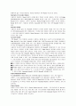 pro-e실습보고서 5페이지