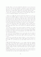 인도의 외교정책 2페이지