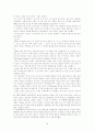 인도의 외교정책 5페이지