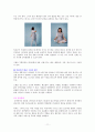 분만의 종류 11페이지