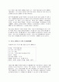 역대대통령  역대선거 6페이지
