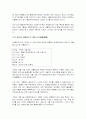 역대대통령  역대선거 9페이지