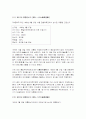 역대대통령  역대선거 10페이지