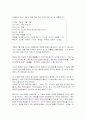 역대대통령  역대선거 14페이지