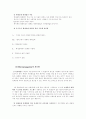 micropropagation 4페이지