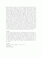 대전의 역사 9페이지