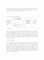 국민기초생화보장제도의 의의 및 연혁 7페이지