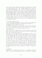 장애아동복지의 현황과 문제점 및 개선방안 23페이지