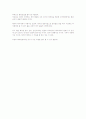 방콕기행문 5페이지