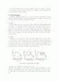 열처리 실험 보고서 19페이지