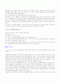 문학작품정리 10페이지