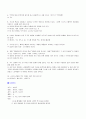 문학작품정리 13페이지