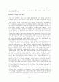 저주의 몫과 사치와 자본주의의 입장비교 3페이지