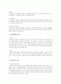 법률행위의 대리 (요약 총정리) 11페이지