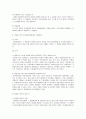 법률행위의 대리 (요약 총정리) 18페이지