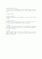법률행위의 대리 (요약 총정리) 24페이지