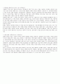 삼양사서류합격자기소개서 2페이지