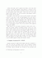사이버 시장의 경쟁전략 사례분석 6페이지