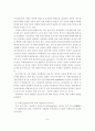 우리나라 에너지산업정책의 변화와 해결방안,에너지정책의 변화 추이,바람직한 에너지정책의 모형 9페이지