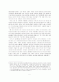 의약분업의 갈등사례 연구 5페이지