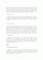 [광고마케팅]SK텔레콤 기업분석과 광고 8페이지