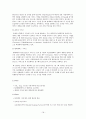 [광고마케팅]SK텔레콤 기업분석과 광고 18페이지