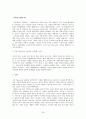 [광고마케팅]SK텔레콤 기업분석과 광고 30페이지