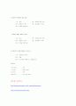 변비에 관한 영양교육 15페이지