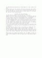 일본의 캐릭터 문화 정리 자료 12페이지