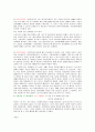 노인경제의 실태와 문제점 및 노인 소득보장제도 필요성과 문제점 7페이지