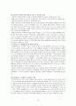 (아동복지)가정위탁보호사업의 정의와 우리나라와 외국의 가정위탁 현황 비교 15페이지