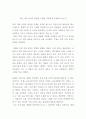 독일 시와 음악이 관련된 주제를 자유롭게 선정하여 글쓰기 2페이지