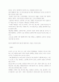 기상, 기후 현상과 본인 전공의 관련성에 대해서 설명하고 그 활용방안에 대해서 설명하시오. 3페이지