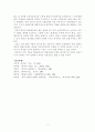 신라시대 전탑 7페이지