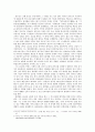한국 근현대 종교인물 연구 - 최양업 신부 2페이지