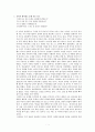 서씨가족사례 1페이지