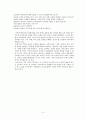 서씨가족사례 15페이지