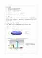 지체장애인에 한 편견과 원인분석 2페이지