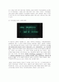 제 21장 이진 위상 천이 변조 BPSK(Binary Phase Shift keying)에 관한 실험결과보고서 4페이지