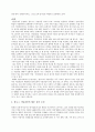 블로그와 저널리즘 5페이지