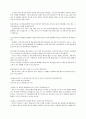 블로그와 저널리즘 7페이지
