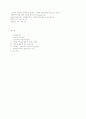 사회 민주주의 연구 9페이지
